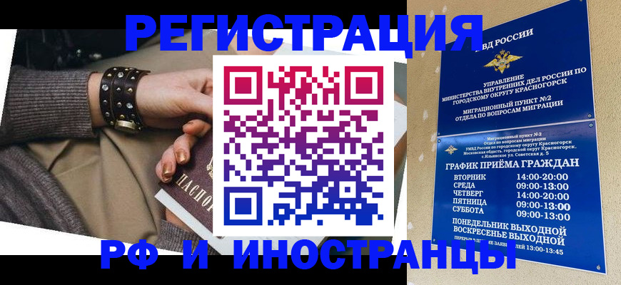 регистрация для дет. сада в Ефремове