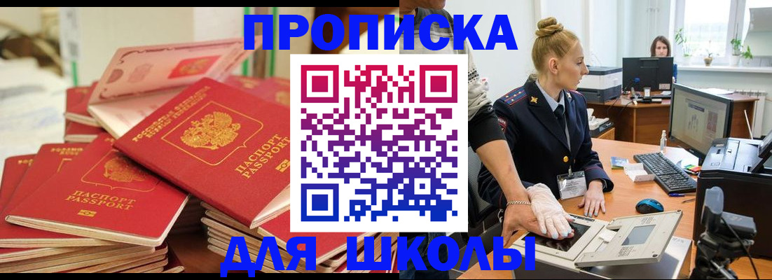 временная регистрация в Ефремове
